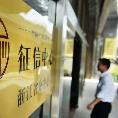 征信上逾期看哪里？逾期后如何修复信用？