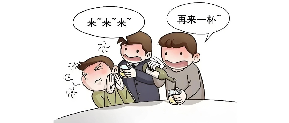 朋友聚会喝出轻伤，当时该咋办？事后责任咋划分？