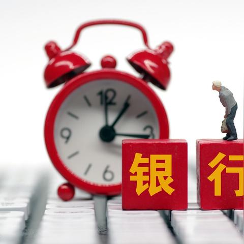 怎么取消一张用不上的银行卡？别急，这几步让你安全又省心