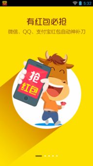 牛牛怎么玩才不踩雷？赢钱了拿不到怎么办？