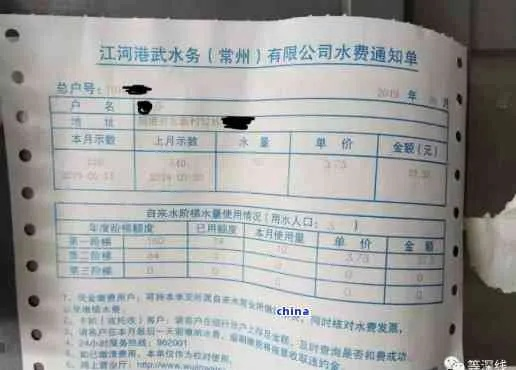 逾期水费在哪里交？突然欠费了怎么办？