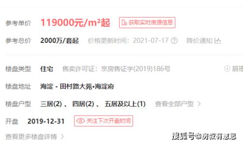 怎么查询哪里贷款逾期？突然逾期了怎么办？