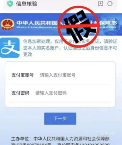 贷款逾期了，收到正规短信就一定是真的吗？教你一眼识破真假通知！
