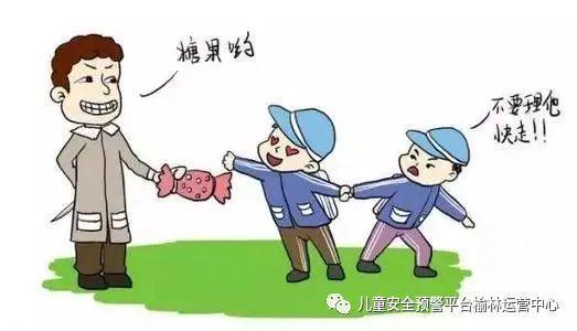 打孩子打成轻伤，会坐牢吗？法律怎么判？