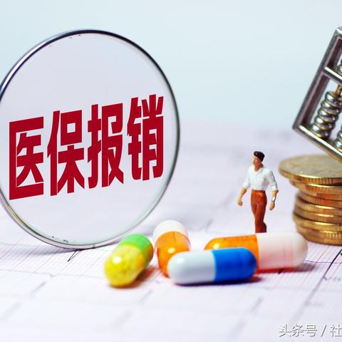 社保交满15年后可以不交吗？突然停缴会有什么后果？