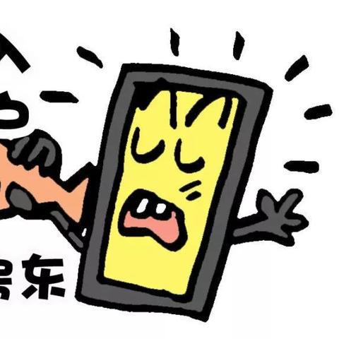 收到涉嫌贷款诈骗短信别慌！教你三步冷静应对，避免被套路