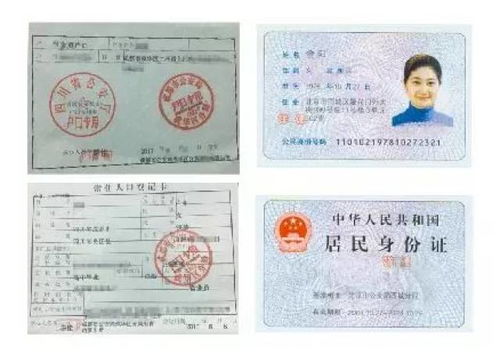 私生子怎么上户口？非婚生子女落户难？一文说清所有出路！