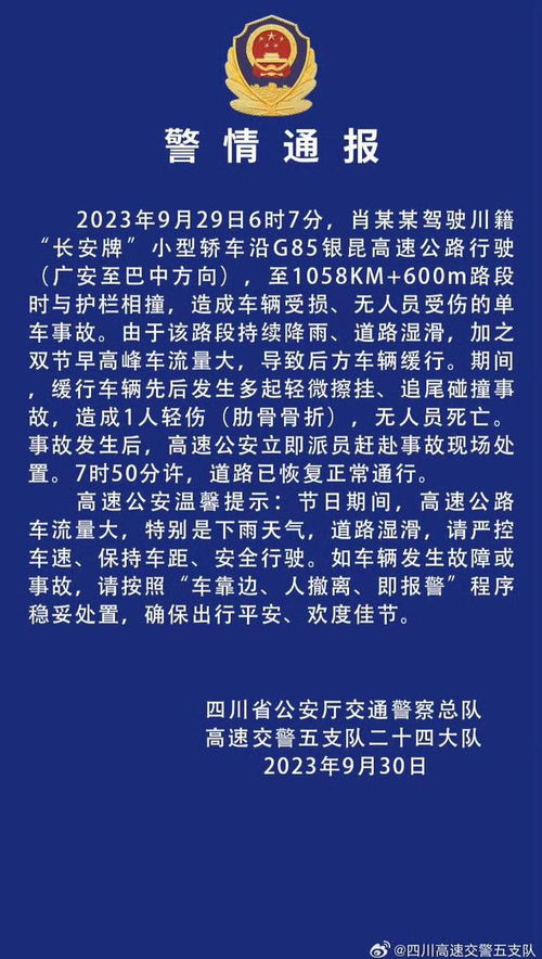 轻伤1级是个啥？碰上了该咋办？