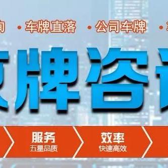 进京证怎么办？外地车想进北京，这些坑千万别踩！