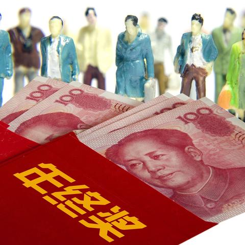 工资到手为啥总比工资条少？个税怎么算的，一文给你讲透！