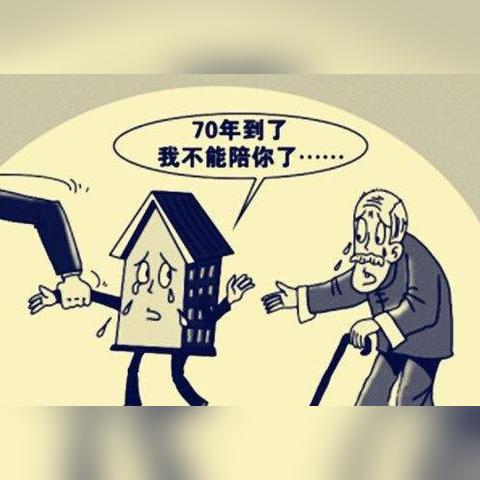 二手房过户费怎么算？搞不清这些，多花几万都冤得慌！