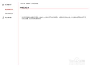 怎么查自己哪里逾期？逾期记录怎么消除？