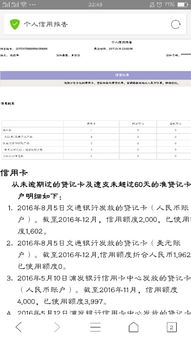 纳税逾期在哪里查询？逾期了怎么办？