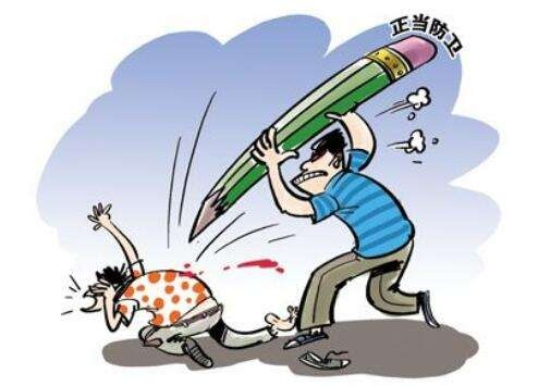 咋避开轻伤害这坑？万一伤到人了咋整？