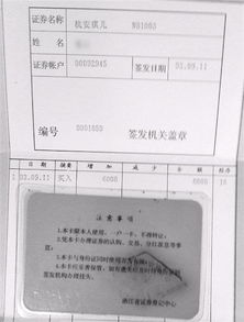 怎么申领市民卡？丢了补办要多久？一文讲清杭州人必须知道的那些事
