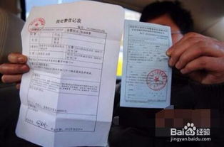 年审逾期了怎么办？该去哪里补办？