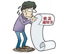 滞纳金怎么算？一不小心多交几百冤枉钱？这些坑你得提前知道！