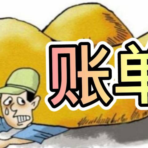 逾期后去哪里才能贷款？突然被拒了怎么办？