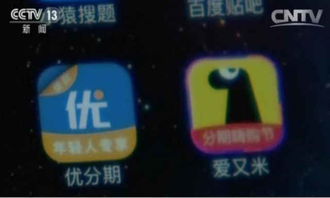 短信说你贷款逾期？别慌！先搞清这3件事，否则可能吃大亏！