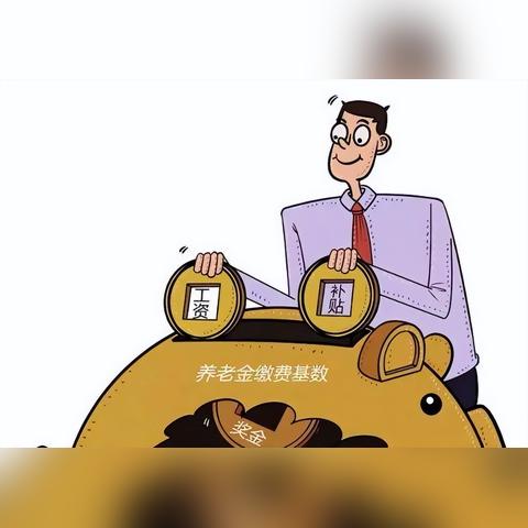 公务员为什么不交社保？突然停缴了怎么办？