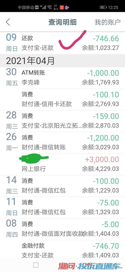 运费险怎么退？买错了、没用上能拿回钱吗？一文说清退款真相