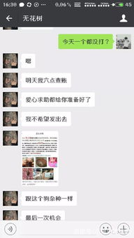 收到贷款逾期短信别慌！是催收套路还是真要被起诉？一文说清你的权利和应对策略