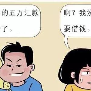 黑户逾期哪里可以借钱？风险防范与合法途径全指南