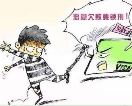 信用卡逾期不还怎么办？后果比你想象的更严重！