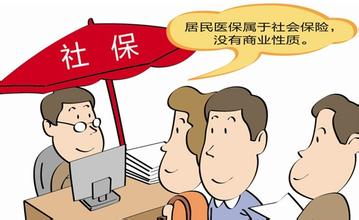 辞职时不交社保，后果有多严重？正确处理指南