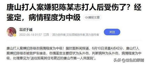 误伤他人致轻伤，会判刑吗？该怎么办？