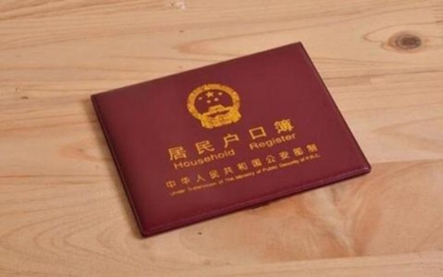 未婚生子怎么上户口？手续复杂吗？一文说清所有细节！