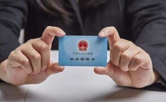 北京不交社保会有什么后果？突然被查怎么办？