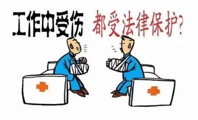 骨折了，到底算不算轻伤？会有啥法律后果？