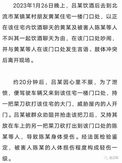那么，一旦构成故意伤害罪（轻伤）一般会怎么判呢？根据咱们国家刑法的规定，故意伤害他人身体的，处三年以下有期徒刑、拘役或者管制。听起来好像不重，但牢狱之灾这四个字，谁也不想沾上边，对吧？