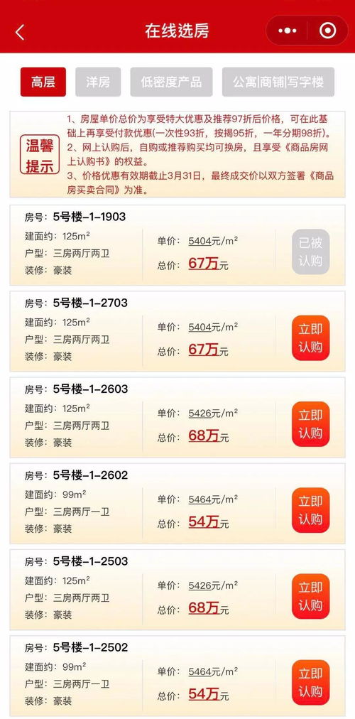 佣金到底怎么算？谈好了没到账，能找谁要？