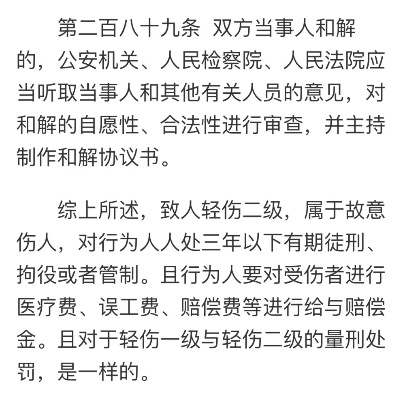 轻伤二级了，能评上伤残等级吗？赔偿又该咋算？