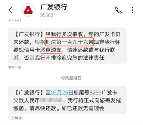 逾期后银行短信轰炸？别慌！教你三步化解危机，还能反向自救
