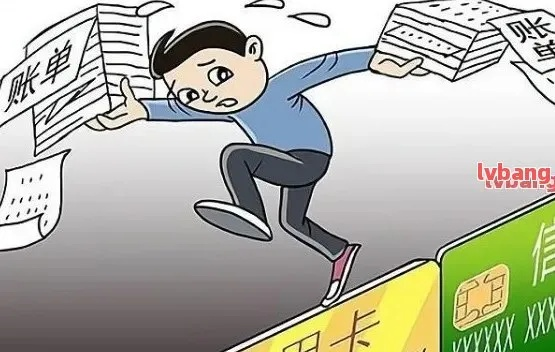 没工作了信用卡还不上怎么办？逾期、降额、催收全解析，教你体面应对人生低谷