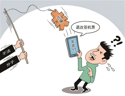 航班取消怎么办？行程泡汤谁来赔？退改签陷阱全解析！