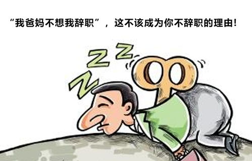 不想上班怎么办？辞职怕后悔，硬撑又内耗—律师教你合法破局三步走