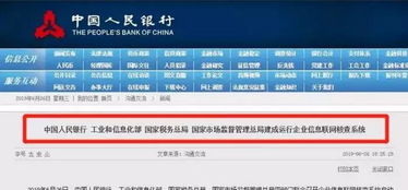 贷款逾期被民生银行短信轰炸？别慌，先搞清这三件事！