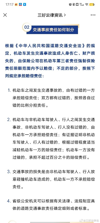 轻伤之后又动手，责任到底怎么分？我要赔多少钱？