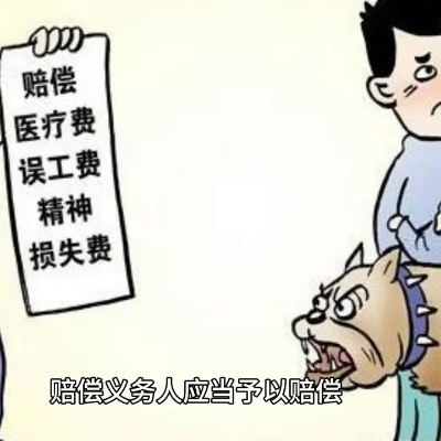 不小心弄伤人，赔多少？怎么赔？无意识轻伤赔偿那点事儿