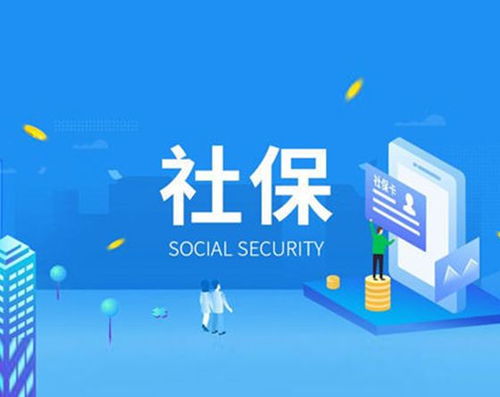 企业不交社保的后果，如何规避法律风险？