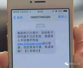 农行贷款逾期短信怎么截？截图有用吗？一文说清关键细节！