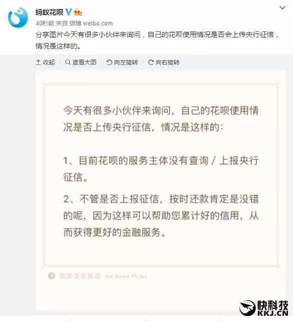 信贷逾期记录哪里查？逾期了怎么办？