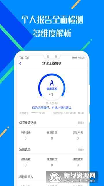 怎么查是哪里逾期？逾期记录查询与处理全攻略