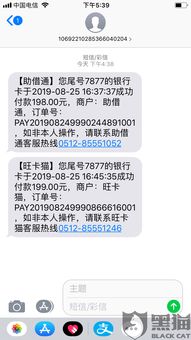 阳光保险发短信说你贷款逾期？别慌！先搞清这3件事，避免被套路反咬一口