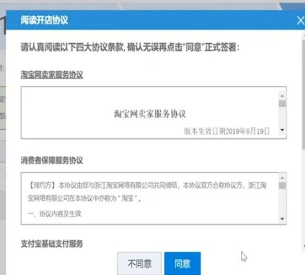 怎么在网上开店？刚起步就被封店了怎么办？