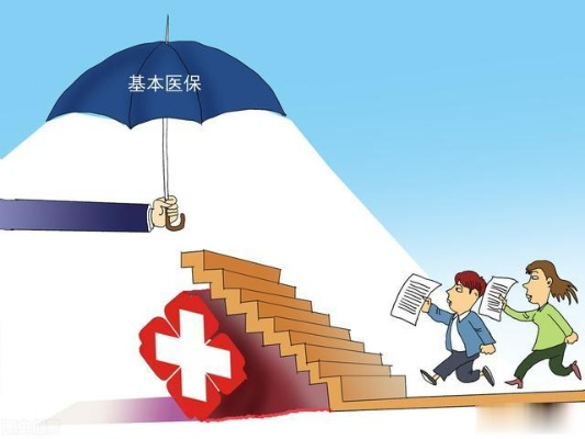 只交社保不交医保可以吗？后果你承担得起吗？